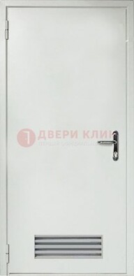 Белая техническая дверь с вентиляционной решеткой ДТ-7 в Волжском